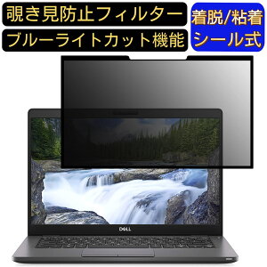 y|Cg2{zDell New Latitude 5300 13.3C`  S `h~tB^[ vCoV[tB^[@p\R PC tیtB u[CgJbg ˖h~ EȒP یV[g 