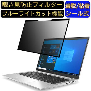 y|Cg2{zHP EliteBook 830 G8 2021N [13.3C`]16 : 9  S `h~tB^[ vCoV[tB^[@p\R PC tیtB u[CgJbg ˖h~ EȒP 