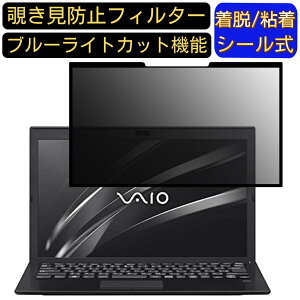 y|Cg2{zVAIO S13 13.3C`  S `h~tB^[ vCoV[tB^[@p\R PC tیtB u[CgJbg ˖h~ EȒP یV[g E
