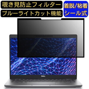 y|Cg2{zDELL Latitude 5330 13.3C` 16:9  S `h~tB^[ vCoV[tB^[@p\R PC tیtB u[CgJbg ˖h~ EȒP یV[g 