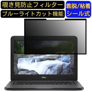 y|Cg2{zDell Latitude 3300 13.3C` 16:9  S `h~tB^[ vCoV[tB^[@p\R PC tیtB u[CgJbg ˖h~ EȒP یV[g 