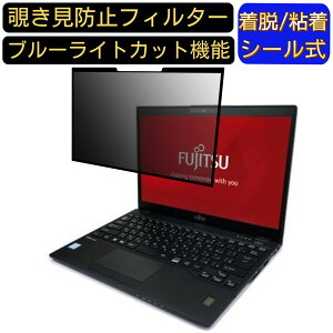 y|Cg2{zxm LIFEBOOK U939/CX 13.3C` 16:9  S `h~tB^[ vCoV[tB^[@p\R PC tیtB u[CgJbg ˖h~ EȒP یV