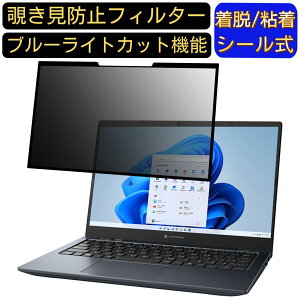 y|Cg2{zDynabook GZ/HUL 13.3C` 16:9  S `h~tB^[ vCoV[tB^[@p\R PC tیtB u[CgJbg ˖h~ EȒP یV[g 