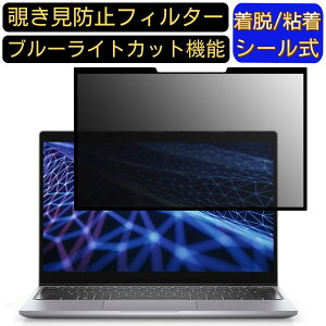 y|Cg2{zDELL Latitude 3330 13.3C` 16:9  S `h~tB^[ vCoV[tB^[@p\R PC tیtB u[CgJbg ˖h~ EȒP یV[g 