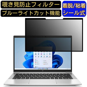 y|Cg2{zHP HP EliteBook 830 G8 13.3C` 16:9  S `h~tB^[ vCoV[tB^[@p\R PC tیtB u[CgJbg ˖h~ EȒP یV[