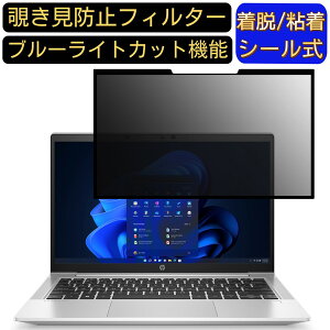 y|Cg2{zHP HP ProBook 635 Aero G8 13.3C` 16:9  S `h~tB^[ vCoV[tB^[@p\R PC tیtB u[CgJbg ˖h~ EȒP یV