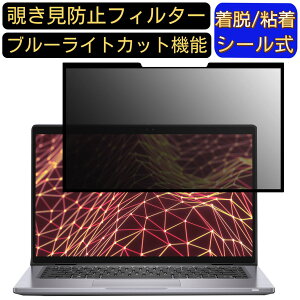 y|Cg2{zDELL Latitude 7330 13.3C` 16:9  S `h~tB^[ vCoV[tB^[@p\R PC tیtB u[CgJbg ˖h~ EȒP یV[g 