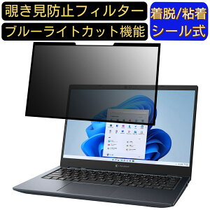 y|Cg2{zdynabook G8/V 2022NH~f 13.3C` 16:9  S `h~tB^[ vCoV[tB^[@p\R PC tیtB u[CgJbg ˖h~ EȒP