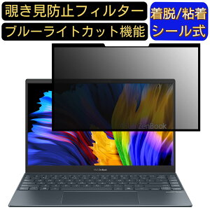 y|Cg2{zASUS Zenbook 13 OLED UX325JA 13.3C` 16:9  S `h~tB^[ vCoV[tB^[@p\R PC tیtB u[CgJbg ˖h~ EȒP ی