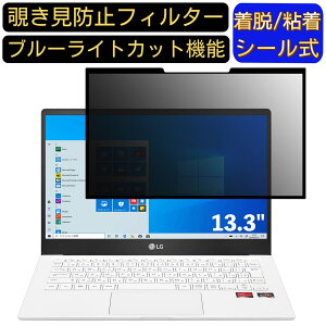 y|Cg2{zLG 13U70P-GA75J 13.3C` 16:9  S `h~tB^[ vCoV[tB^[@p\R PC tیtB u[CgJbg ˖h~ EȒP یV[g 