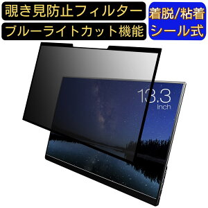 y|Cg2{zUNIQ UQ-PM13FHDNT 13.3C` 16:9  S `h~tB^[ vCoV[tB^[@p\R PC tیtB u[CgJbg ˖h~ EȒP یV[g 