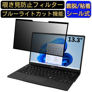 y|Cg2{zxm FMV LIFEBOOK UH90/G2 2022N6\f 13.3C` 16:9  S `h~tB^[ vCoV[tB^[@p\R PC tیtB u[CgJbg 