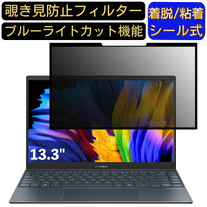 y|Cg2{zASUS ZenBook 13 OLED UX325JA 13.3C` 16:9  S `h~tB^[ vCoV[tB^[@p\R PC tیtB u[CgJbg ˖h~ EȒP ی