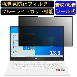 y|Cg2{zLG 13U70P-GR32J 13.3C` 16:9  S `h~tB^[ vCoV[tB^[@p\R PC tیtB u[CgJbg ˖h~ EȒP یV[g 