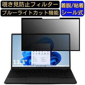 y|Cg2{zxm LIFEBOOK UH WU4/G2 2022N6f 13.3C` 16:9  S `h~tB^[ vCoV[tB^[@p\R PC tیtB u[CgJbg ˖h~