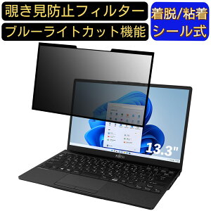 y|Cg2{zxm FMV LIFEBOOK UH75/F3 2021N10f 13.3C` 16:9  S `h~tB^[ vCoV[tB^[@p\R PC tیtB u[CgJbg ˖h