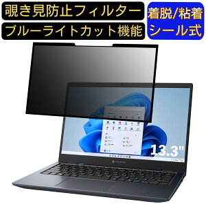 y|Cg2{zdynabook G8/V 2022NH~f 13.3C` 16:9  S `h~tB^[ vCoV[tB^[@p\R PC tیtB u[CgJbg ˖h~ EȒP