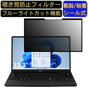 y|Cg2{zxm FMV LIFEBOOK UH-X/G2 2022N6f 13.3C` 16:9  S `h~tB^[ vCoV[tB^[@p\R PC tیtB u[CgJbg ˖h