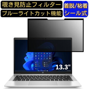 y|Cg2{zHP ProBook 635 Aero G8 Notebook PC 13.3C` 16:9  S `h~tB^[ vCoV[tB^[@p\R PC tیtB u[CgJbg ˖h~ EȒP 