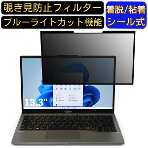 y|Cg2{zxm LIFEBOOK U7312/K 13.3C` 16:9  S `h~tB^[ vCoV[tB^[@p\R PC tیtB u[CgJbg ˖h~ EȒP یV