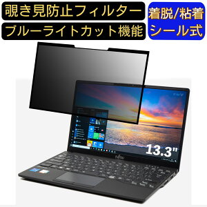 y|Cg2{zxm LIFEBOOK WU2/F3 5G (2021N10f) 13.3C` 16:9  S `h~tB^[ vCoV[tB^[@p\R PC tیtB u[CgJbg ˖h
