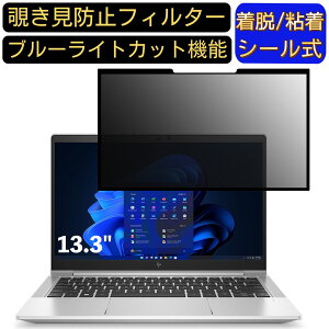 y|Cg2{zHP EliteBook 630 G9 13.3C` 16:9  S `h~tB^[ vCoV[tB^[@p\R PC tیtB u[CgJbg ˖h~ EȒP یV[g 