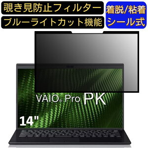 y|Cg2{zVAIO VAIO Pro PK VJPK111AAL1B 14C` 16:9?  S `h~tB^[ vCoV[tB^[@p\R PC tیtB u[CgJbg ˖h~ EȒP ی