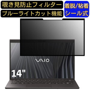 y|Cg2{zVAIO Z VJZ14190311B 14C` 16:9  S `h~tB^[ vCoV[tB^[@p\R PC tیtB u[CgJbg ˖h~ EȒP یV[g 