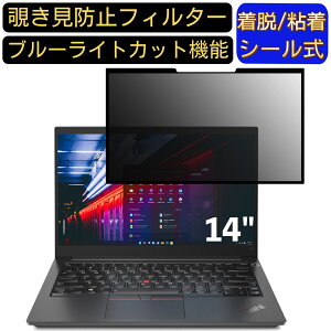y|Cg2{zLenovo ThinkPad E14 14C` 16:9  S `h~tB^[ vCoV[tB^[@p\R PC tیtB u[CgJbg ˖h~ EȒP یV[g 