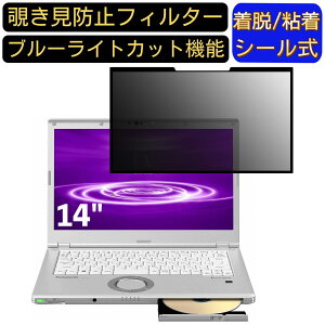 y|Cg2{zpi\jbN bcm[g Let''s note LVV[Y CF-LV8FDSQR 14 C`  S `h~tB^[ vCoV[tB^[@p\R PC tیtB u[Cg
