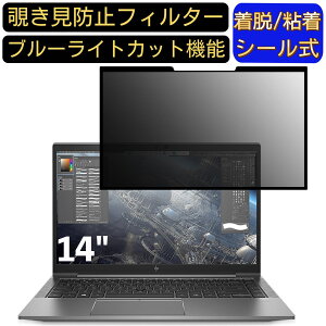 y|Cg2{zHP HP ZBook Firefly 14 inch G8 Mobile Workstation 14C` 16:9  S `h~tB^[ vCoV[tB^[@p\R PC tیtB u[CgJbg ˖h~ 