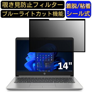 y|Cg2{zHP HP 245 G9 14C` 16:9  S `h~tB^[ vCoV[tB^[@p\R PC tیtB u[CgJbg ˖h~ EȒP یV[g E