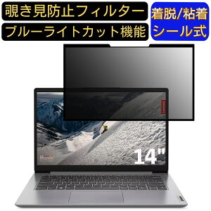 y|Cg2{zLenovo IdeaPad Slim 170 14^ (AMD) 14C` 16:9  S `h~tB^[ vCoV[tB^[@p\R PC tیtB u[CgJbg ˖h~ EȒP 