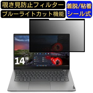 y|Cg2{zLenovo ThinkBook 14 Gen 3 14C` 16:9  S `h~tB^[ vCoV[tB^[@p\R PC tیtB u[CgJbg ˖h~ EȒP یV[