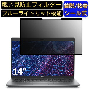 y|Cg2{zDELL Latitude 5430 14C` 16:9  S `h~tB^[ vCoV[tB^[@p\R PC tیtB u[CgJbg ˖h~ EȒP یV[g 