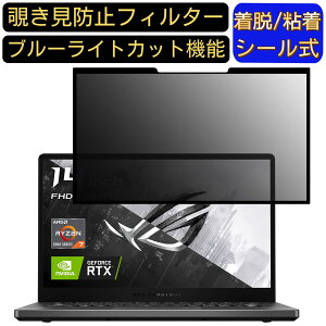 y|Cg2{zASUS ROG Zephyrus G14 GA401QC 14C` 16:9?  S `h~tB^[ vCoV[tB^[@p\R PC tیtB u[CgJbg ˖h~ EȒP ی