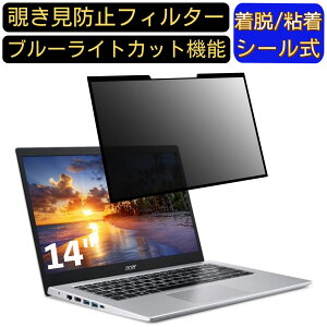 y|Cg2{zacer A514-54-WF38U/S (Aspire 5) 14C` 16:9  S `h~tB^[ vCoV[tB^[@p\R PC tیtB u[CgJbg ˖h~ EȒP ی