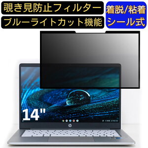 y|Cg2{zHP HP Chromebook 14a 14C` 16:9  S `h~tB^[ vCoV[tB^[@p\R PC tیtB u[CgJbg ˖h~ EȒP یV[g 