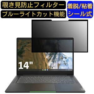 y|Cg2{zLenovo IdeaPad Slim 560i Chromebook 14C` 16:9  S `h~tB^[ vCoV[tB^[@p\R PC tیtB u[CgJbg ˖h~ EȒP 