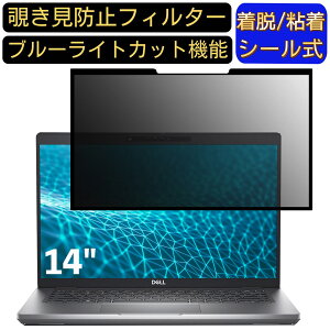 y|Cg2{zDELL Latitude 5431 14C` 16:9  S `h~tB^[ vCoV[tB^[@p\R PC tیtB u[CgJbg ˖h~ EȒP یV[g 