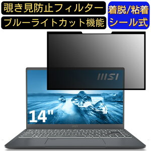 y|Cg2{zmsi Prestige 14 A12U 14C` 16:9  S `h~tB^[ vCoV[tB^[@p\R PC tیtB u[CgJbg ˖h~ EȒP یV[g 