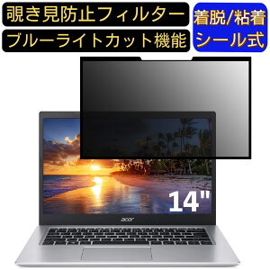 y|Cg2{zacer A514-54-WF58Y/S (Aspire 5) 14C` 16:9  S `h~tB^[ vCoV[tB^[@p\R PC tیtB u[CgJbg ˖h~ EȒP ی