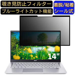 y|Cg2{zacer SF314-511-N58Y/S (Swift 3) 14C` 16:9  S `h~tB^[ vCoV[tB^[@p\R PC tیtB u[CgJbg ˖h~ EȒP ی