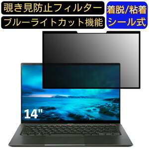 y|Cg2{zacer SF514-55T-WA56Y/G (Swift 5) 14C` 16:9  S `h~tB^[ vCoV[tB^[@p\R PC tیtB u[CgJbg ˖h~ EȒP 