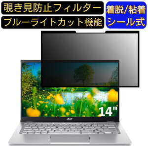 y|Cg2{zacer SF314-512TP-F56Y (Swift 3) 14C` 16:9  S `h~tB^[ vCoV[tB^[@p\R PC tیtB u[CgJbg ˖h~ EȒP ی