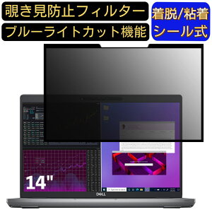 y|Cg2{zDELL New Precision 3470 14C` 16:9  S `h~tB^[ vCoV[tB^[@p\R PC tیtB u[CgJbg ˖h~ EȒP یV[