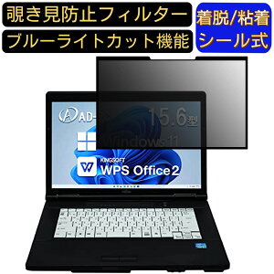 y|Cg2{zxm m[gPC A561 15.6C` 16:9  S `h~tB^[ vCoV[tB^[@p\R PC tیtB u[CgJbg ˖h~ EȒP یV