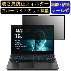 y|Cg2{zLenovo IdeaPad L340 Gaming 15.6C` 16:9  S `h~tB^[ vCoV[tB^[@p\R PC tیtB u[CgJbg ˖h~ EȒP یV