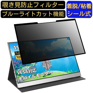 y|Cg2{zkksmart D-1 15.6C` 16:9  S `h~tB^[ vCoV[tB^[@p\R PC tیtB u[CgJbg ˖h~ EȒP یV[g E