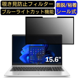 y|Cg2{zHP HP ProBook 450 G9 15.6C` 16:9  S `h~tB^[ vCoV[tB^[@p\R PC tیtB u[CgJbg ˖h~ EȒP یV[g